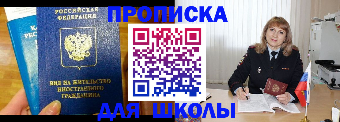 миграционный учет в Моршанске