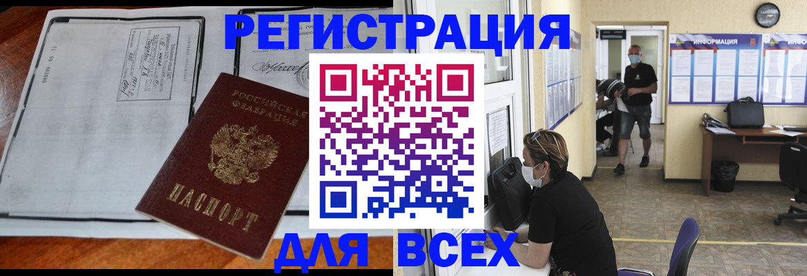 регистрация для дет. сада в Моршанске